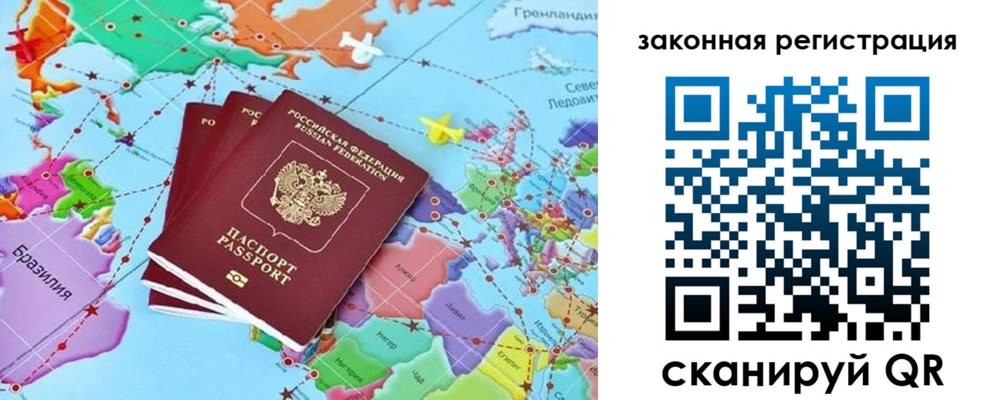 где прописаться в Кстово