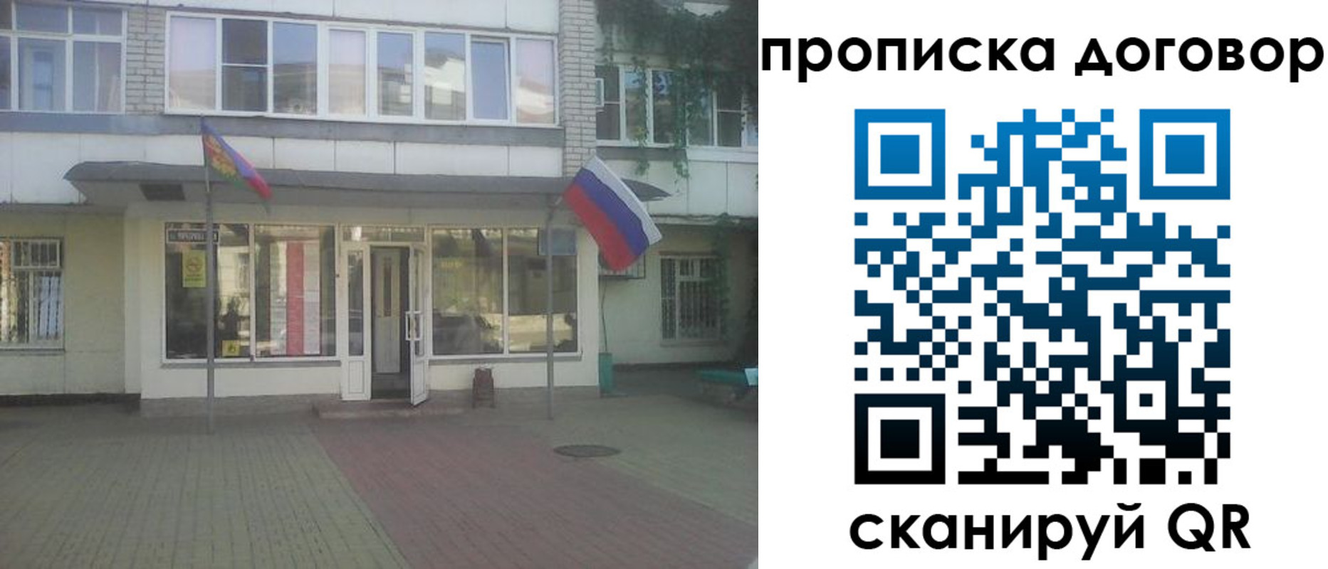 временная регистрация поиск в Кстово