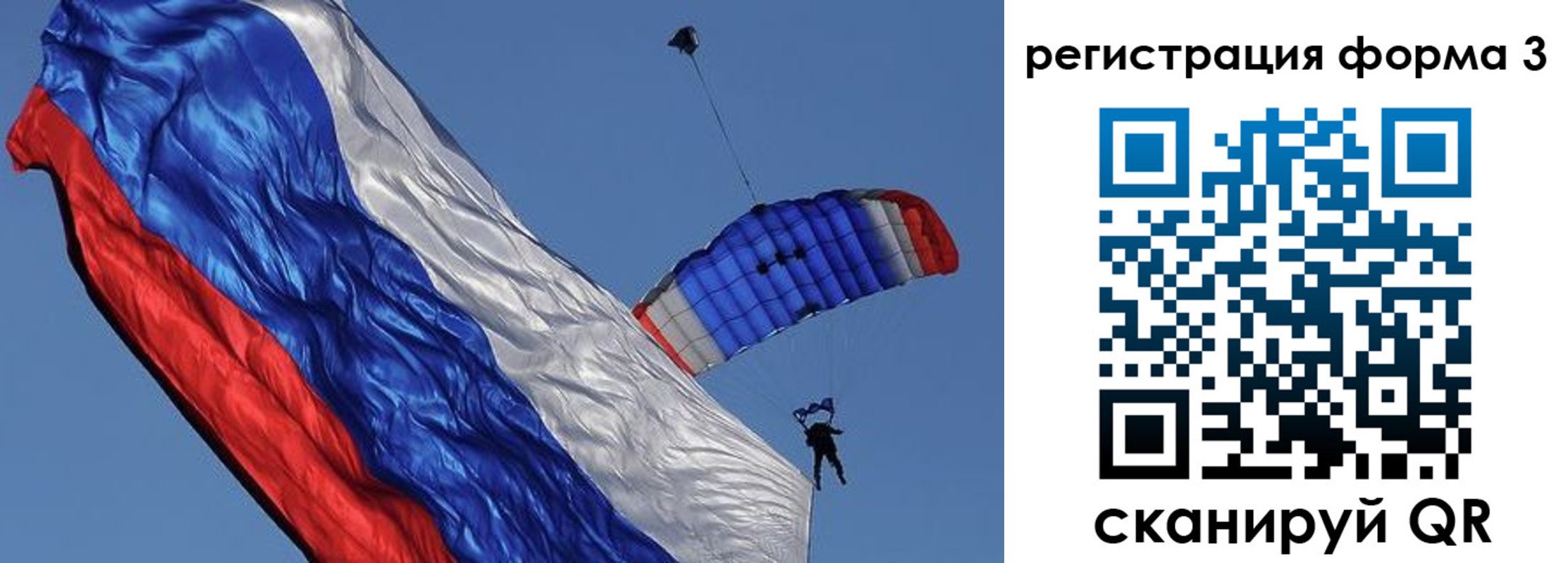 прописка для военкомата в Кстово