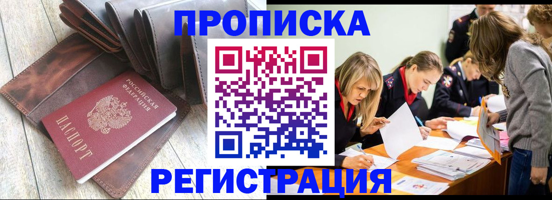 временная регистрация госуслуги в Кстово