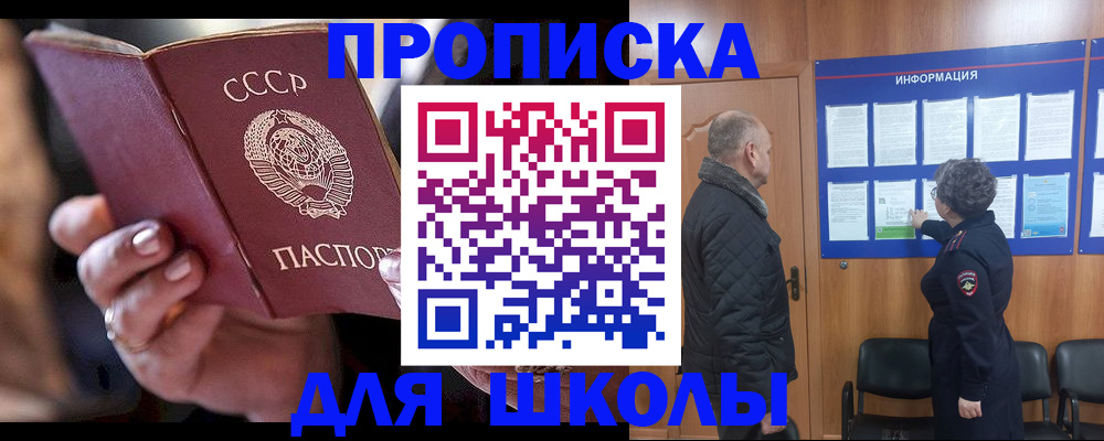 регистрация в Кстово