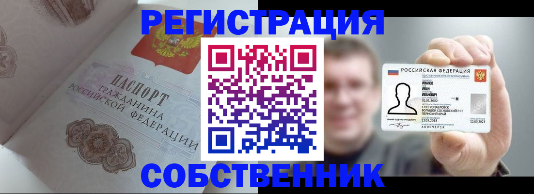 форма 3 в Кстово